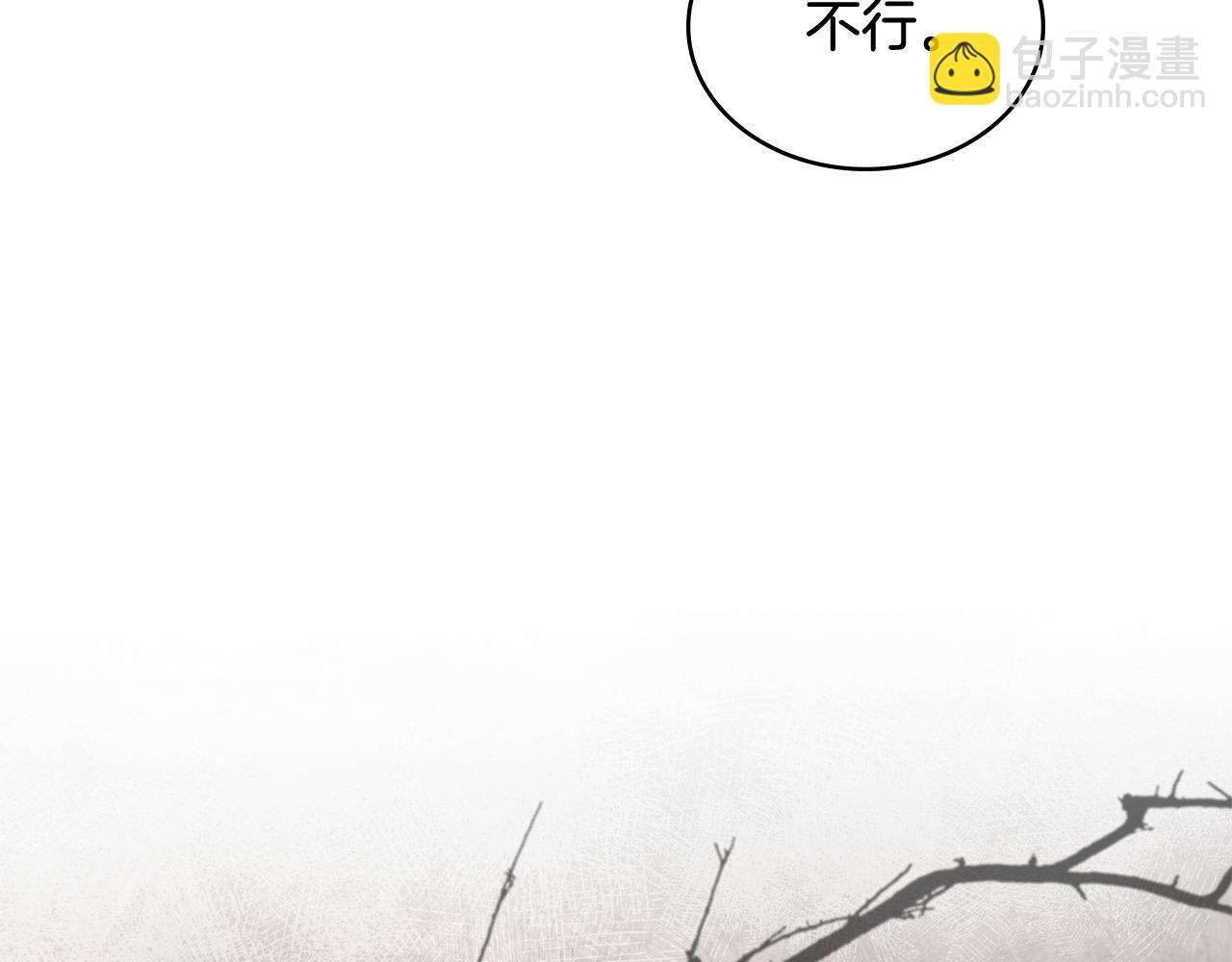 第12话 为村民甘愿献身29