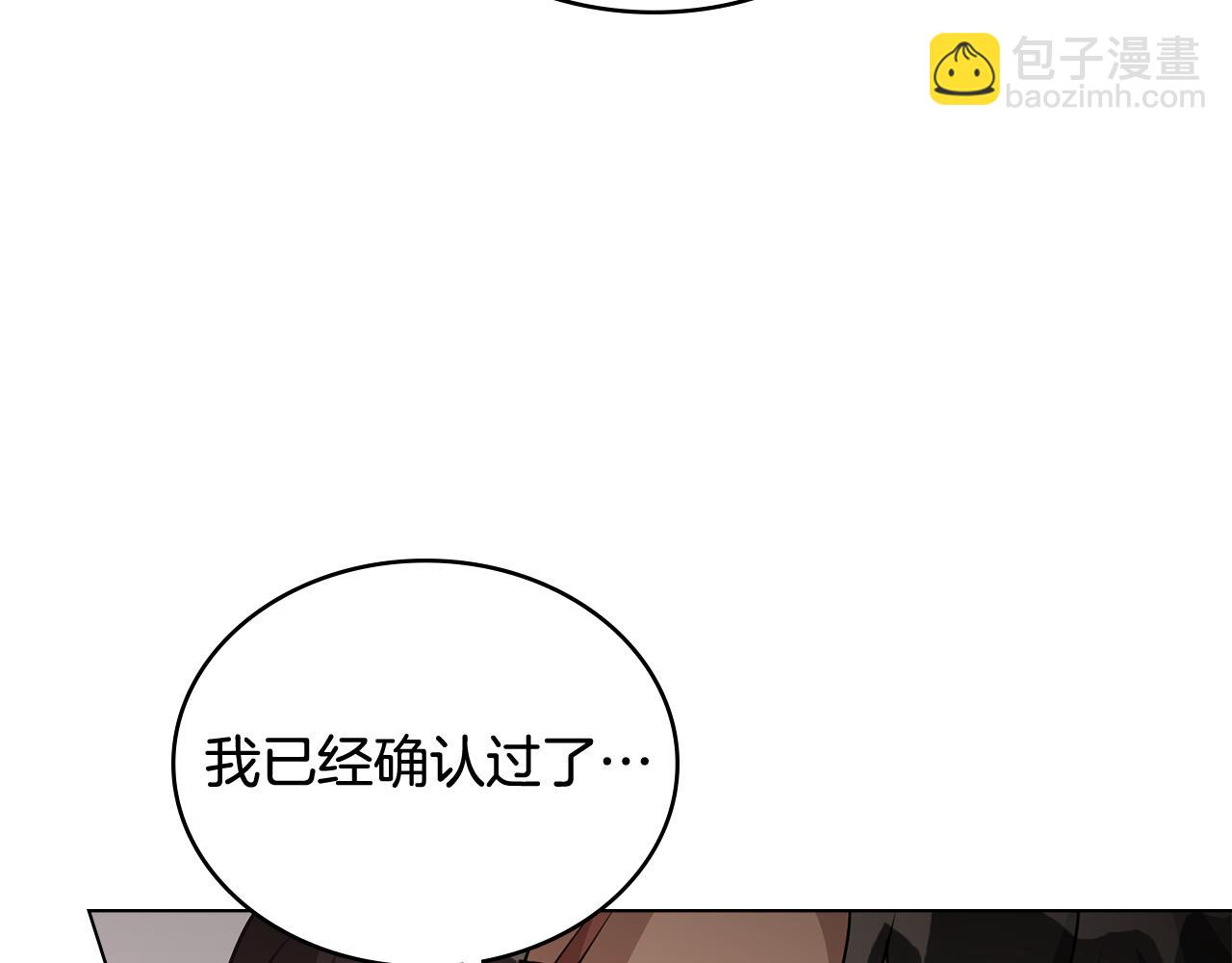 第12话 为村民甘愿献身34