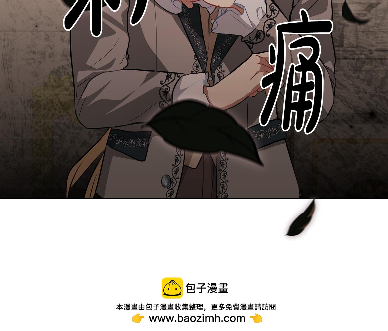 第12话 为村民甘愿献身54