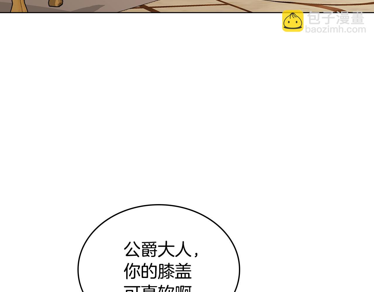 第12话 为村民甘愿献身72