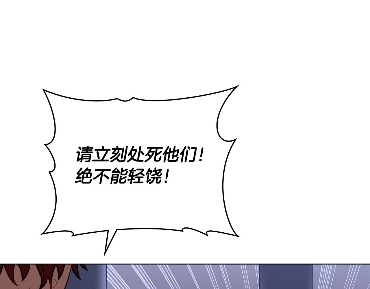 第13话 千娇万宠的少爷101