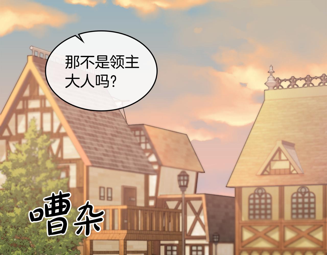 第13话 千娇万宠的少爷115