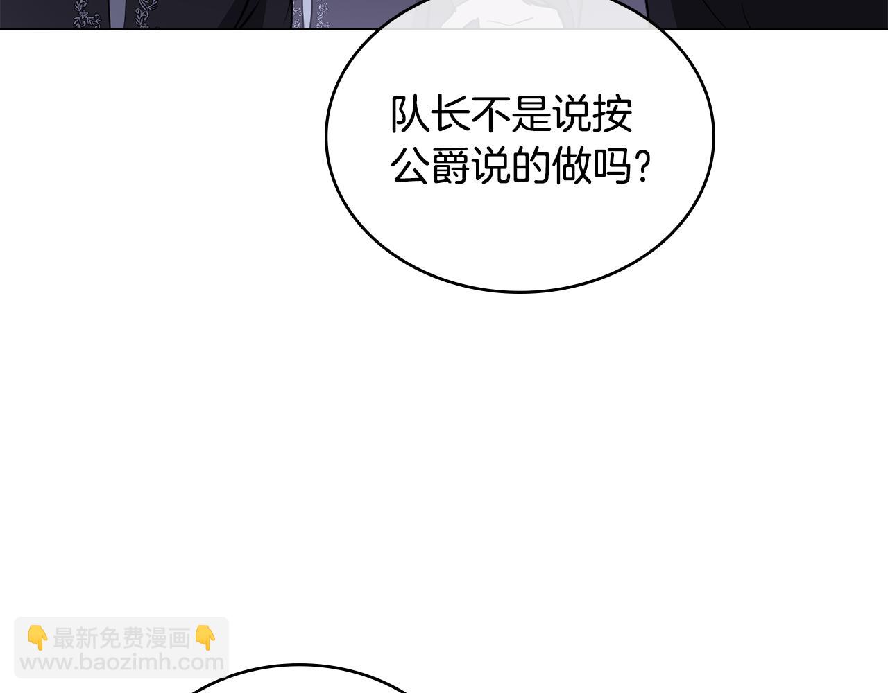 第13话 千娇万宠的少爷21