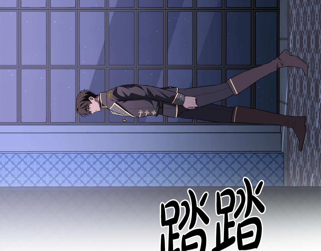 第13话 千娇万宠的少爷7