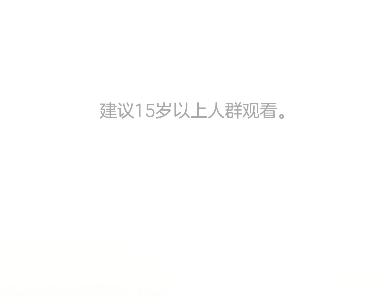 第16话 形影不离的保护0
