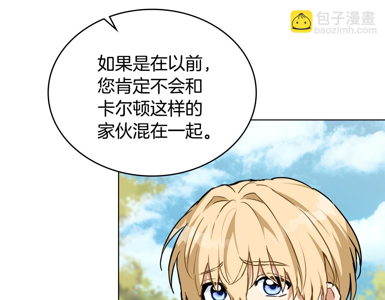 第16话 形影不离的保护100