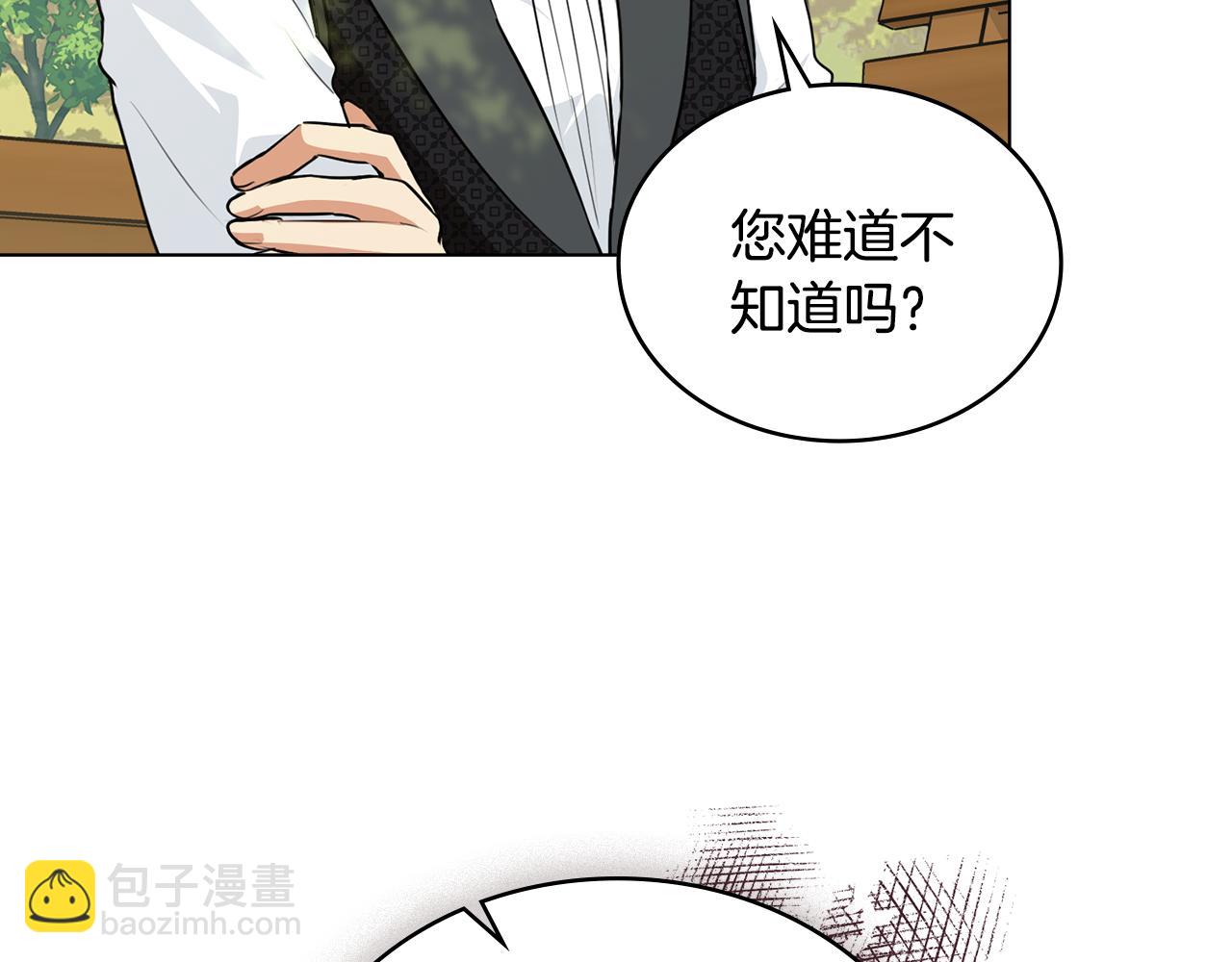 第16话 形影不离的保护112
