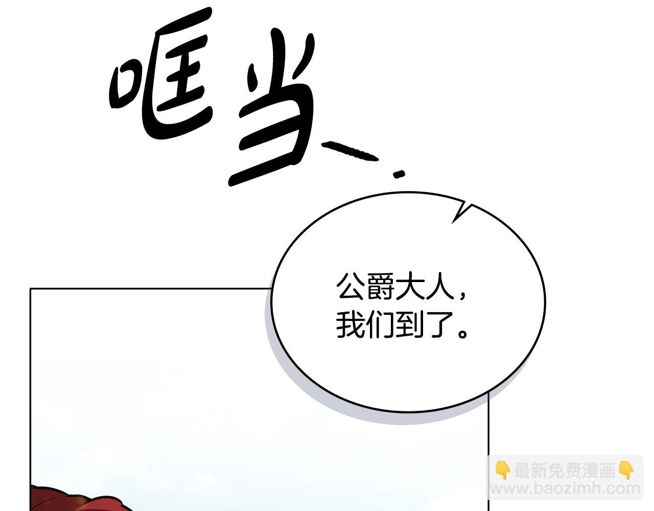 第16话 形影不离的保护121