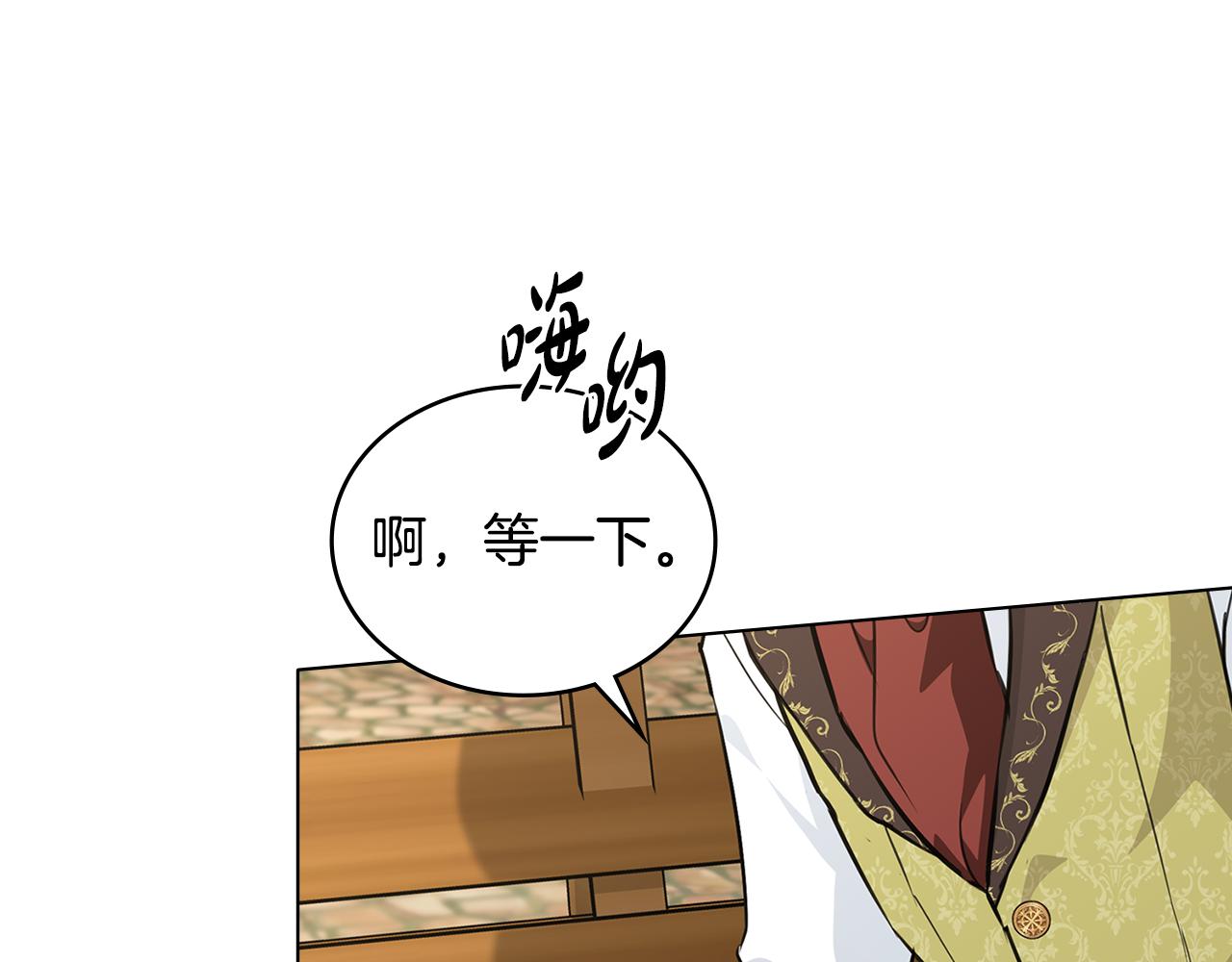 第16话 形影不离的保护124