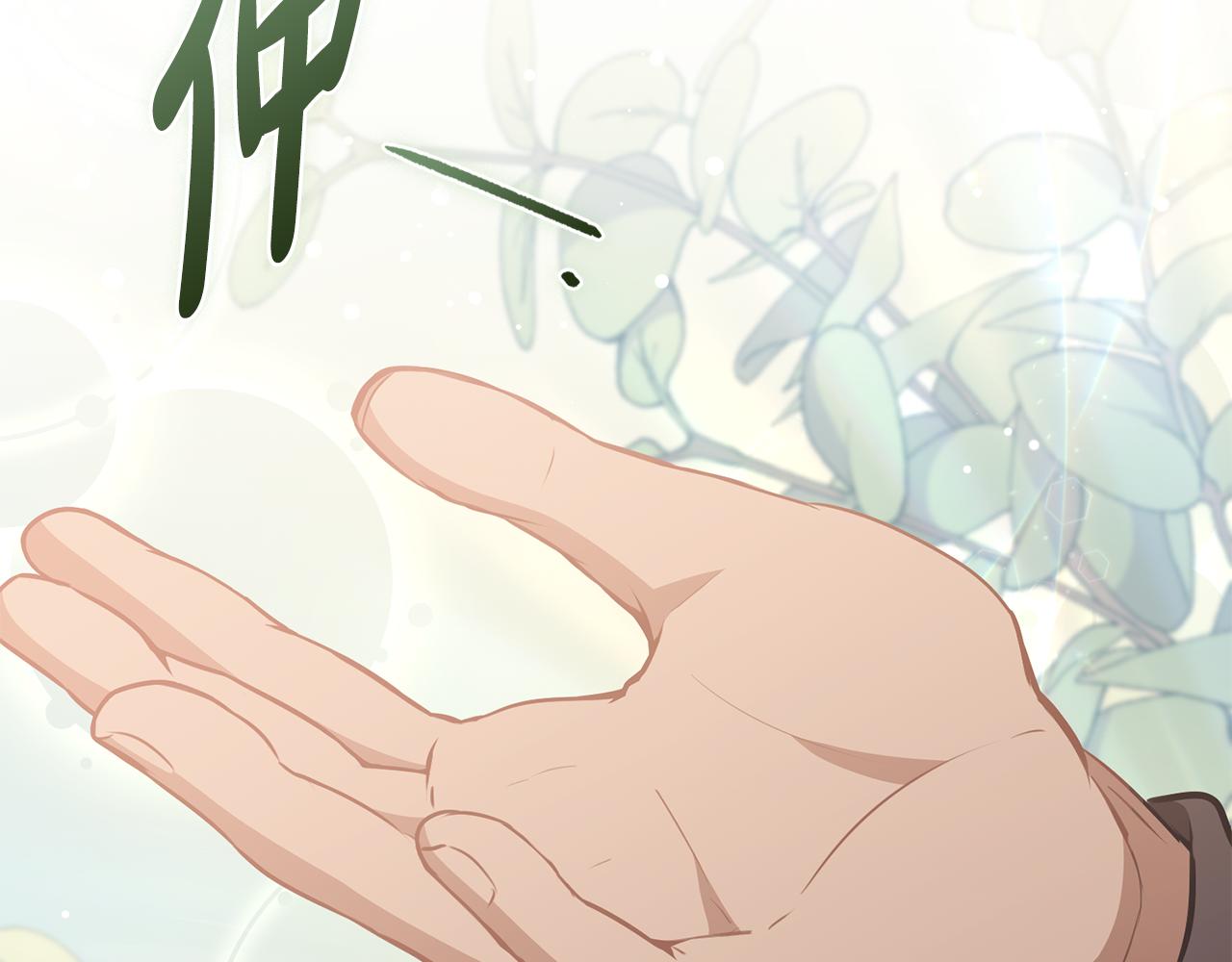 第16话 形影不离的保护126