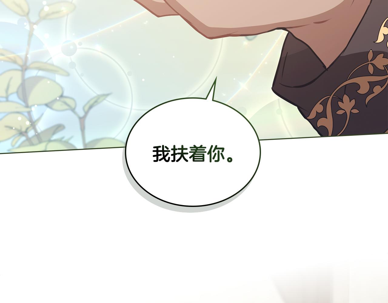 第16话 形影不离的保护127