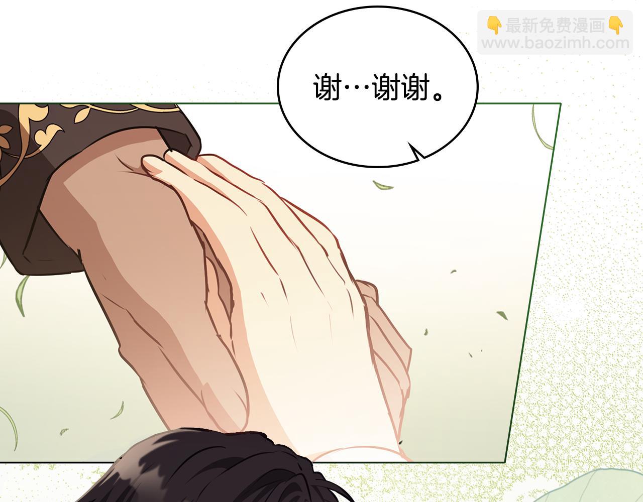 第16话 形影不离的保护131