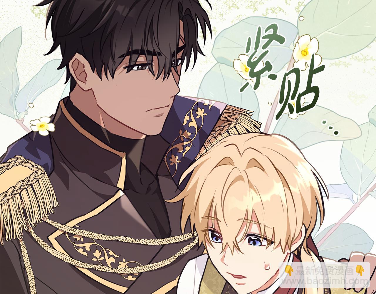 第16话 形影不离的保护132