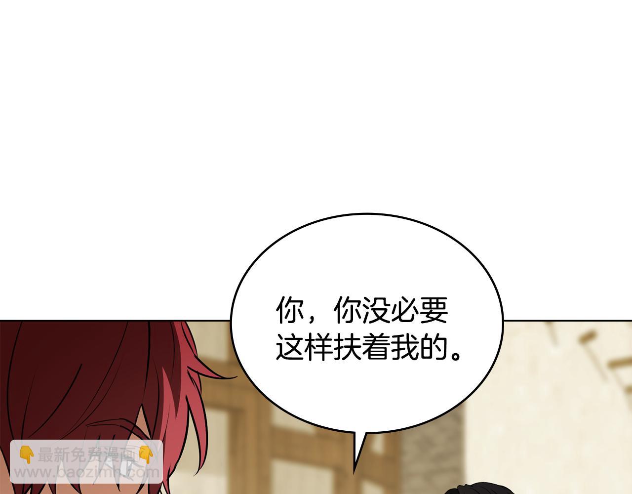 第16话 形影不离的保护137