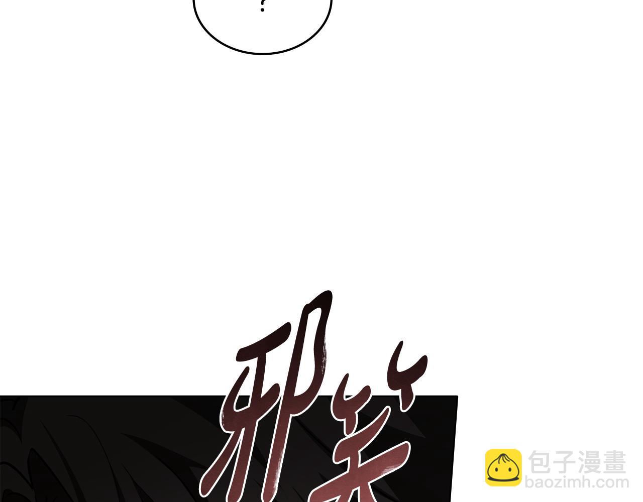 第16话 形影不离的保护139