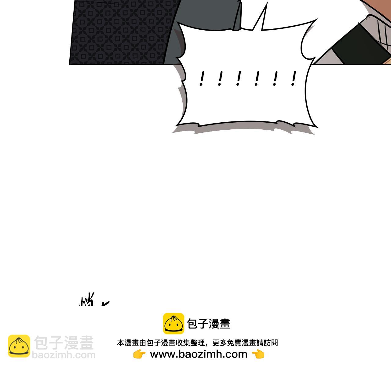 第16话 形影不离的保护143