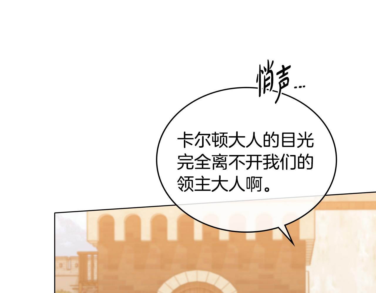 第16话 形影不离的保护146