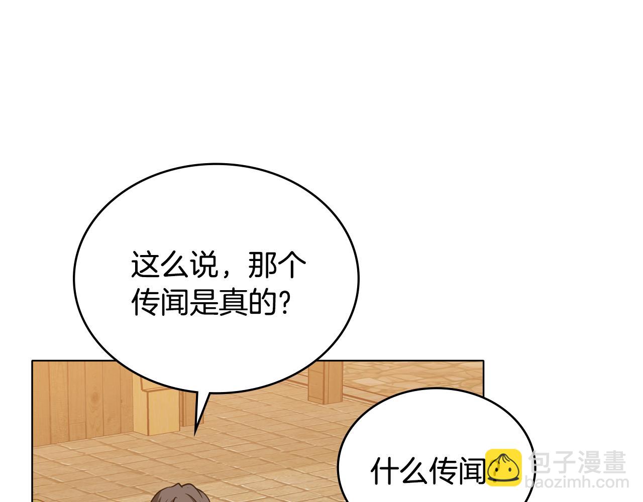 第16话 形影不离的保护154