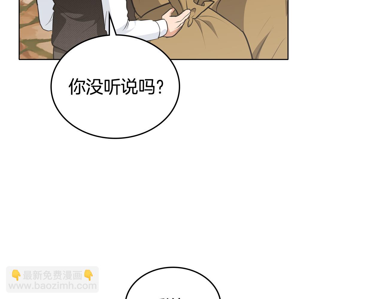 第16话 形影不离的保护156