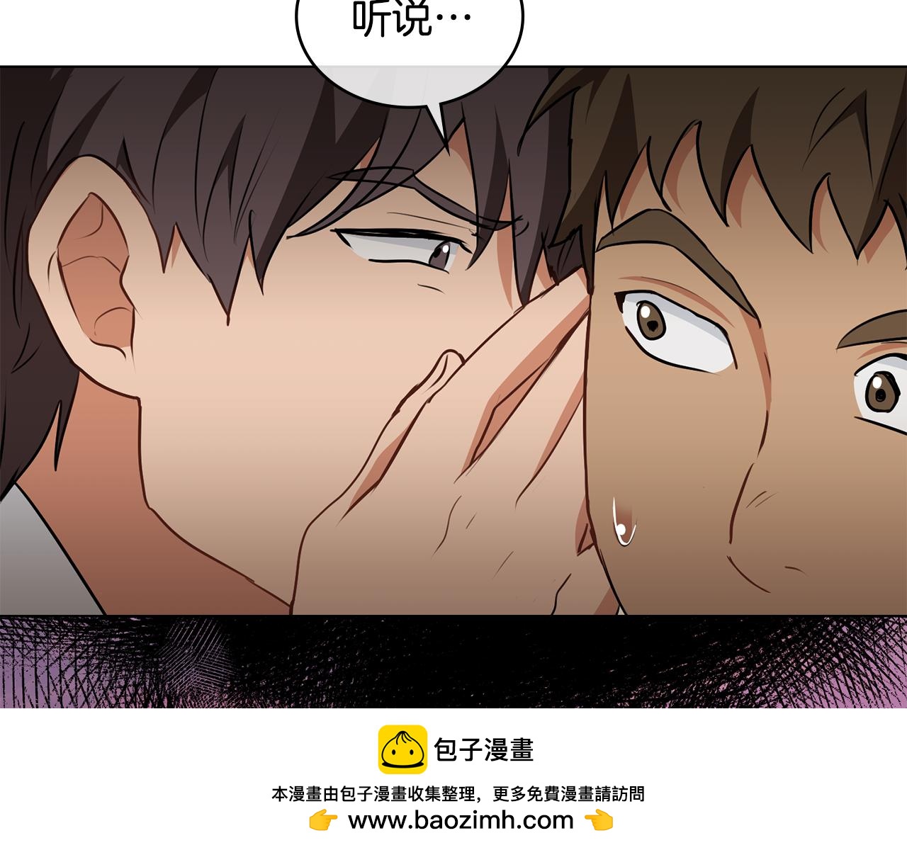 第16话 形影不离的保护157