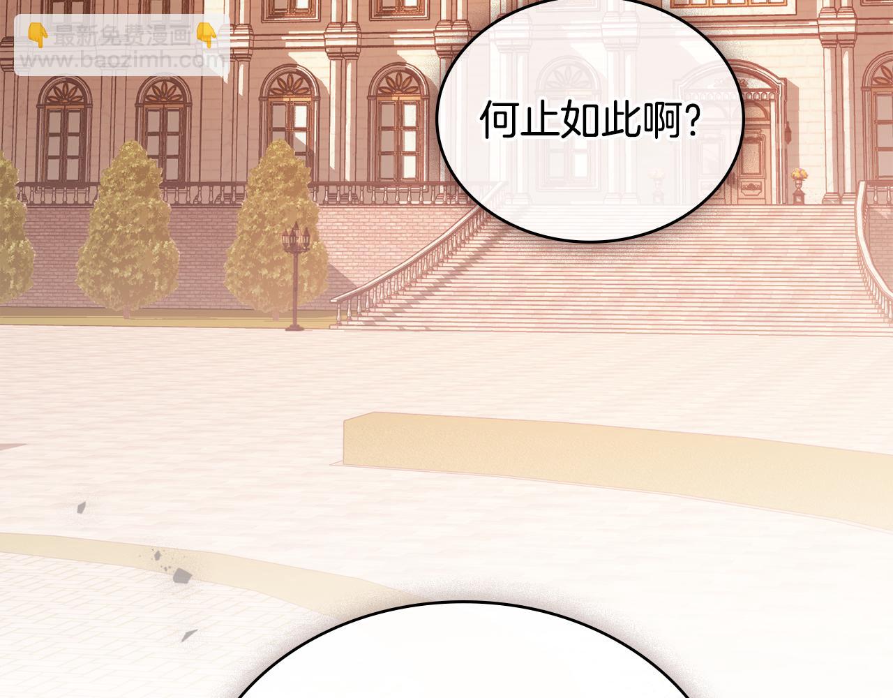 第16话 形影不离的保护164