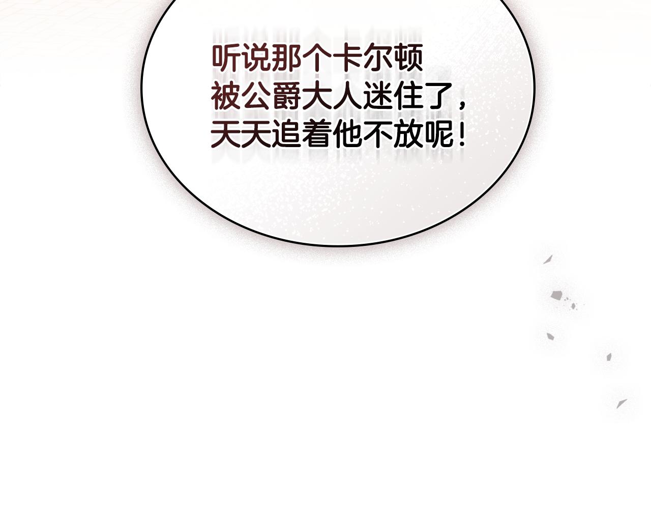 第16话 形影不离的保护165