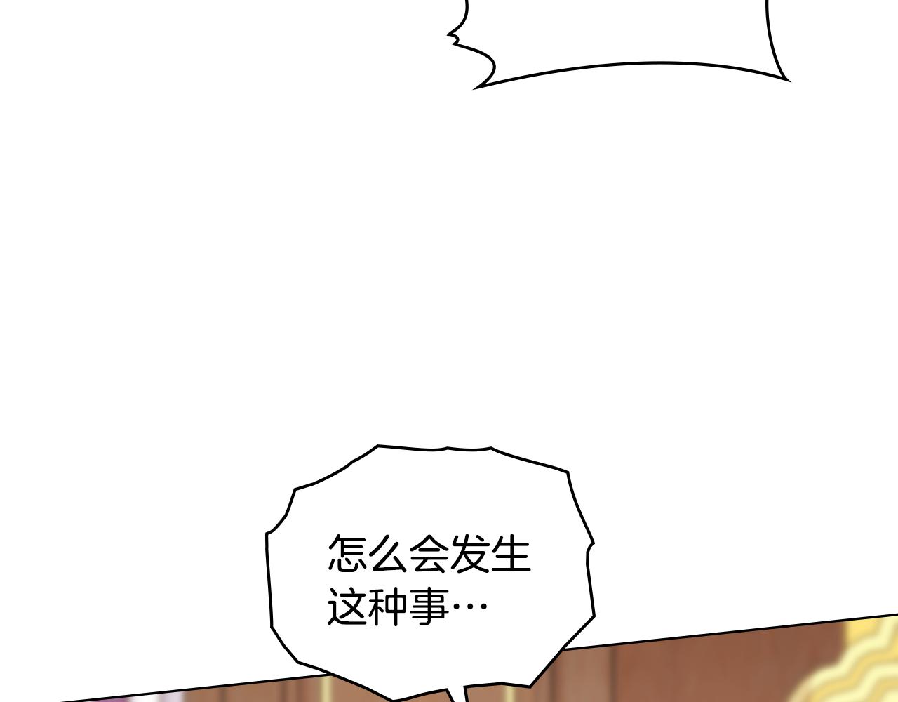 第16话 形影不离的保护171