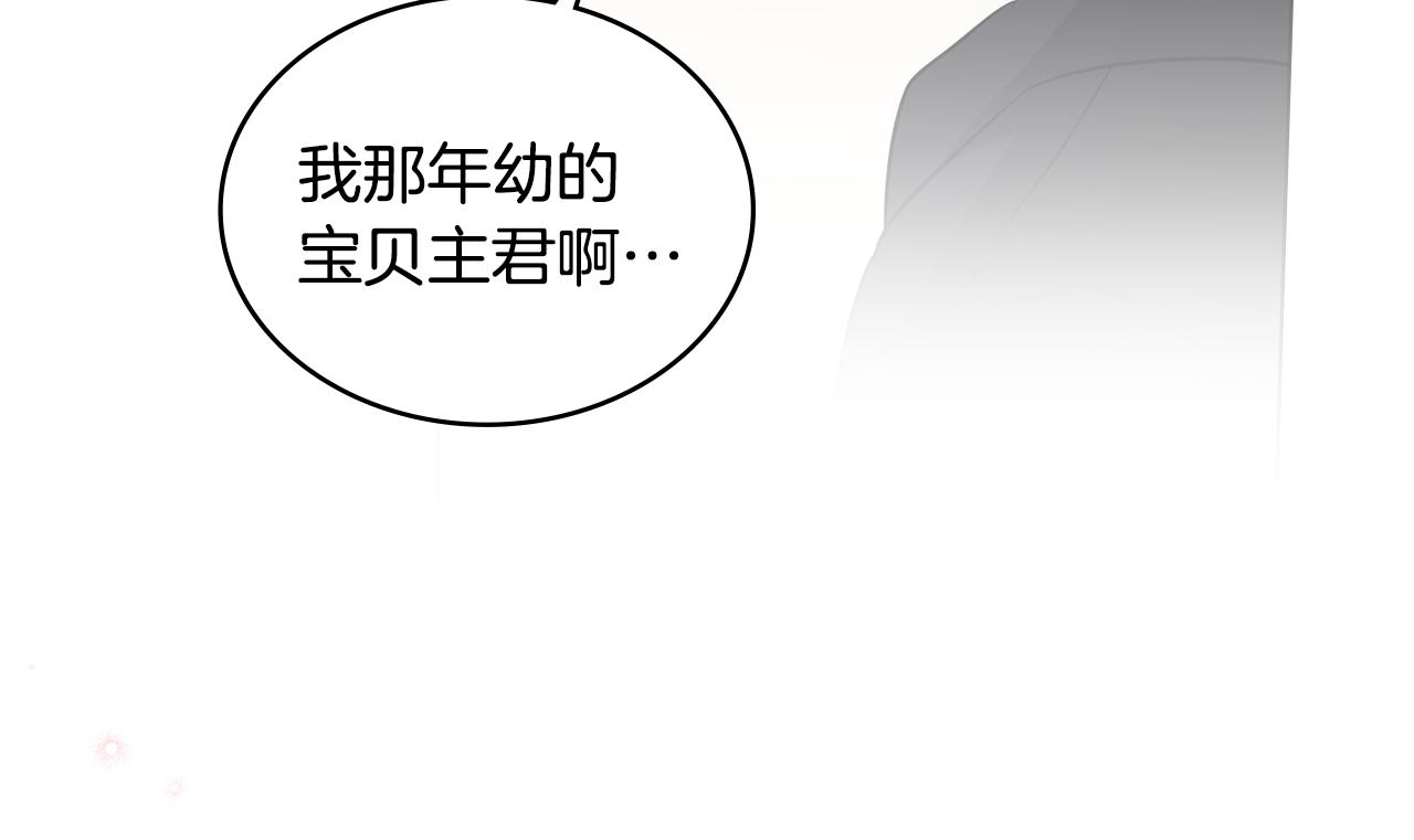 第16话 形影不离的保护175