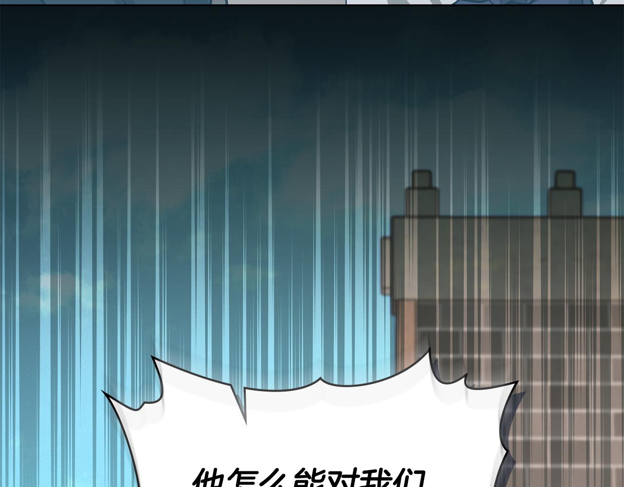 第16话 形影不离的保护181