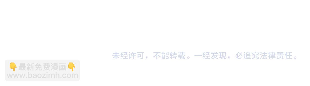 第16话 形影不离的保护185