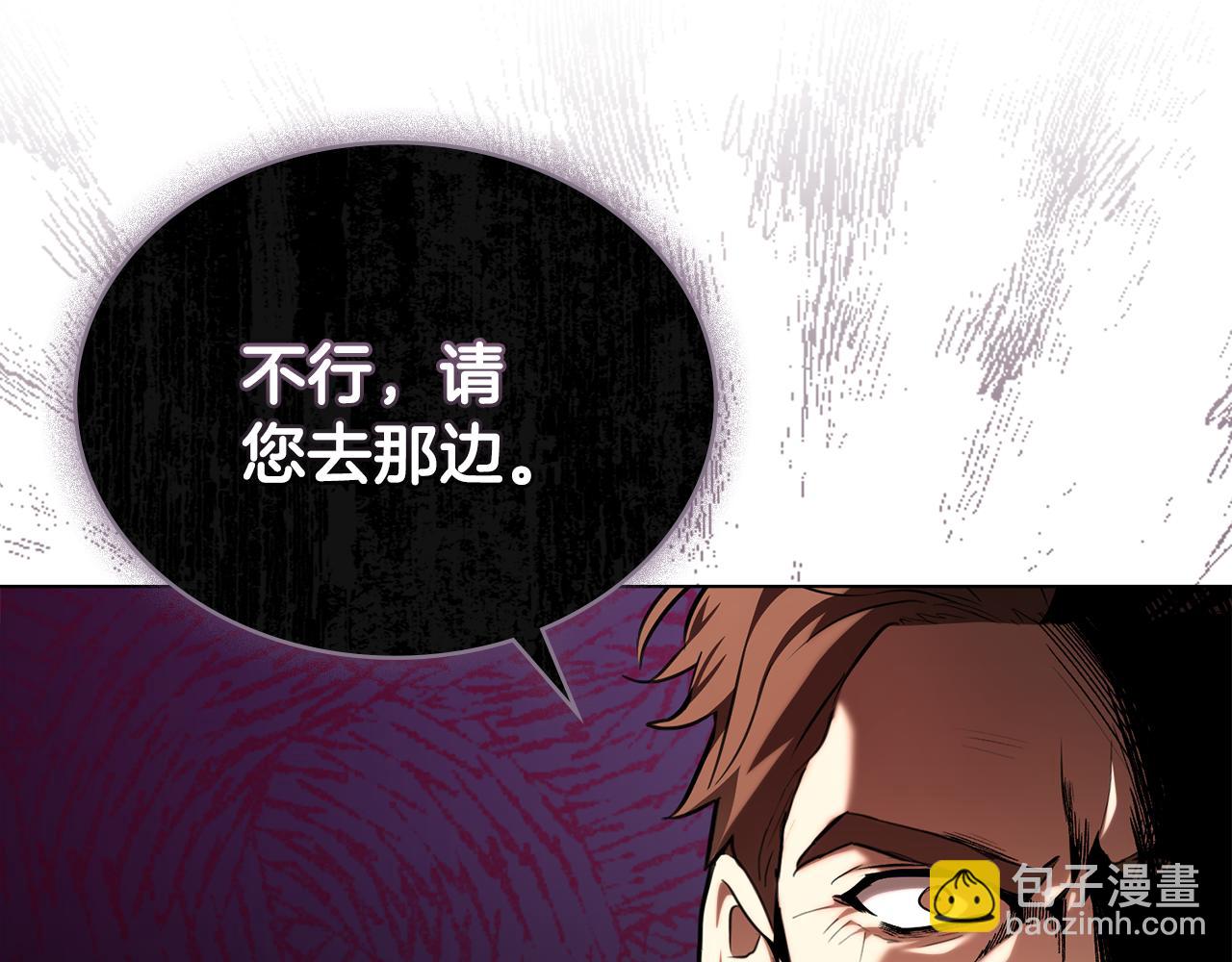 第16话 形影不离的保护20