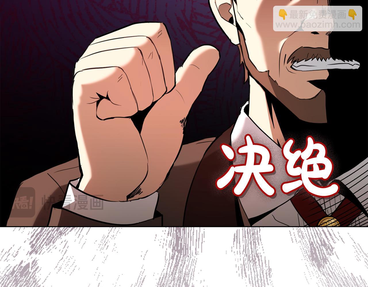第16话 形影不离的保护21