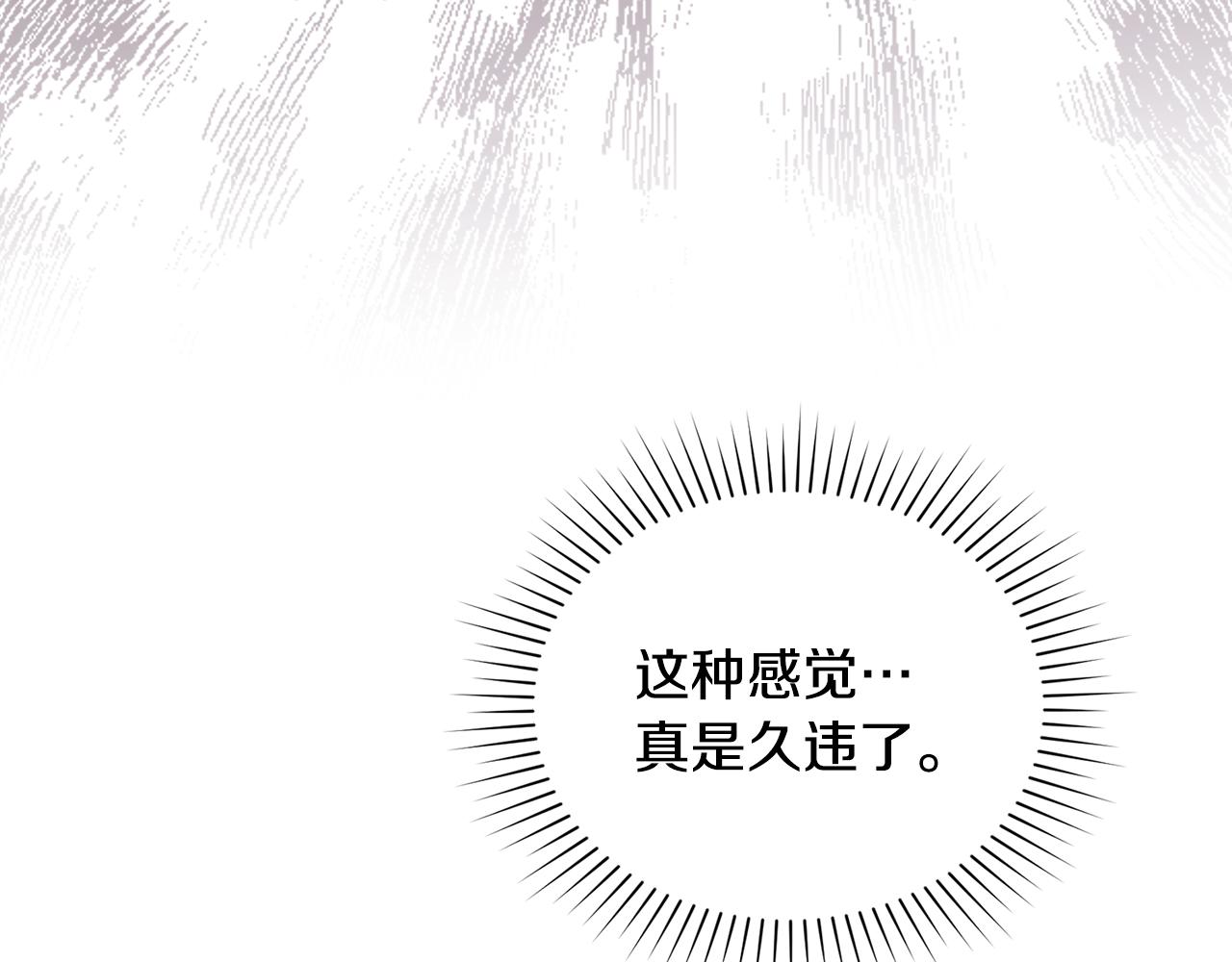 第16话 形影不离的保护22