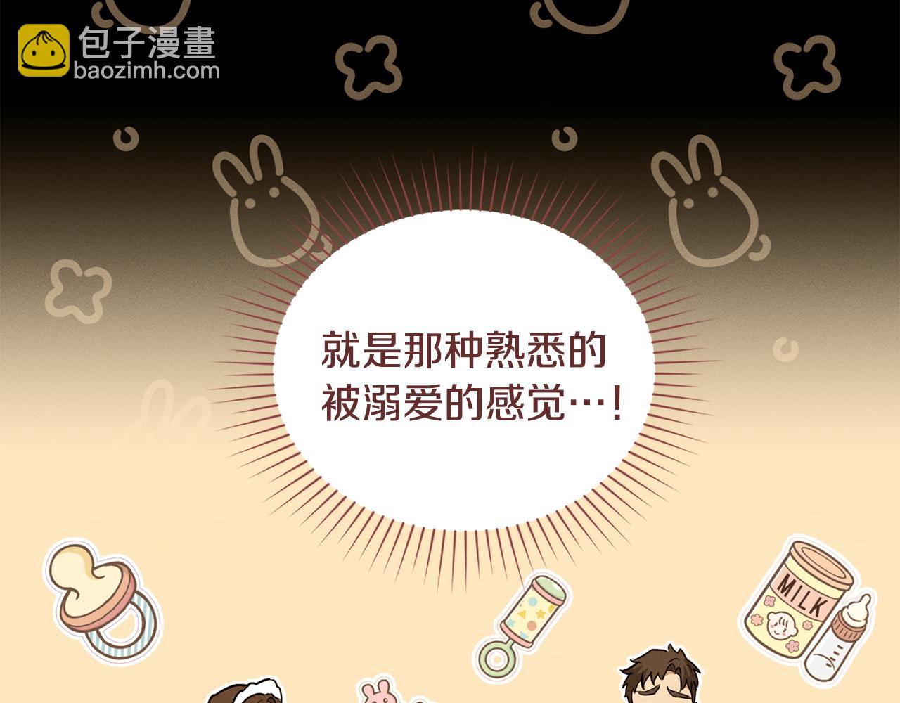 第16话 形影不离的保护28