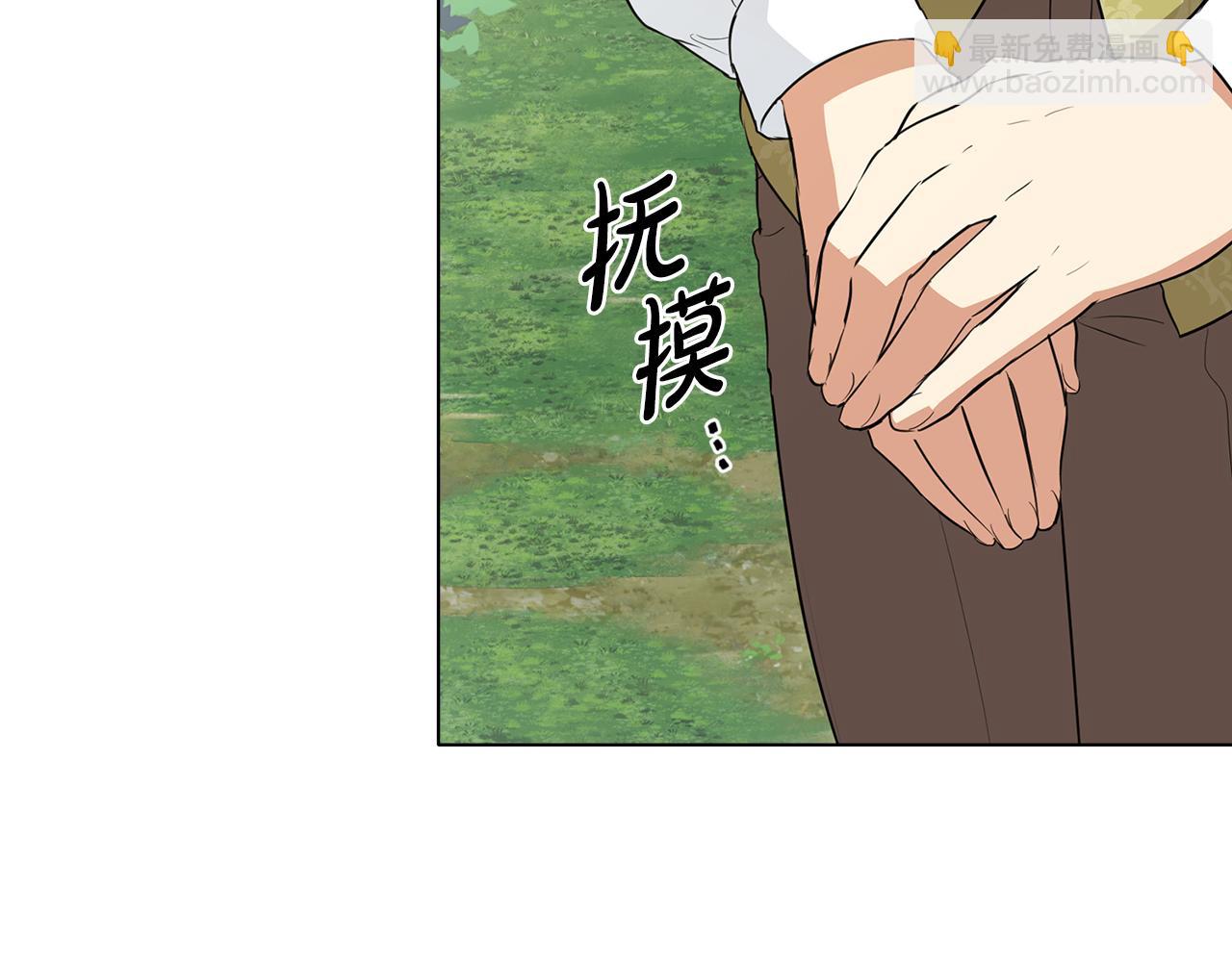 第16话 形影不离的保护32