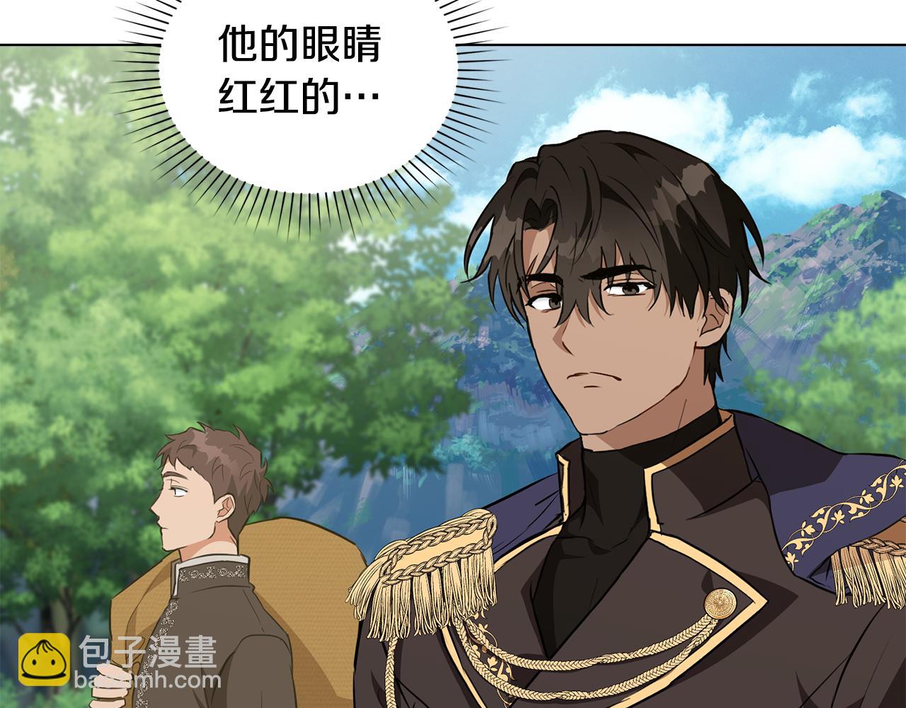 第16话 形影不离的保护40