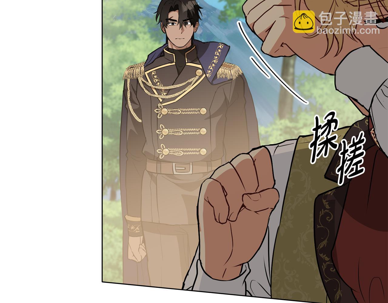 第16话 形影不离的保护51