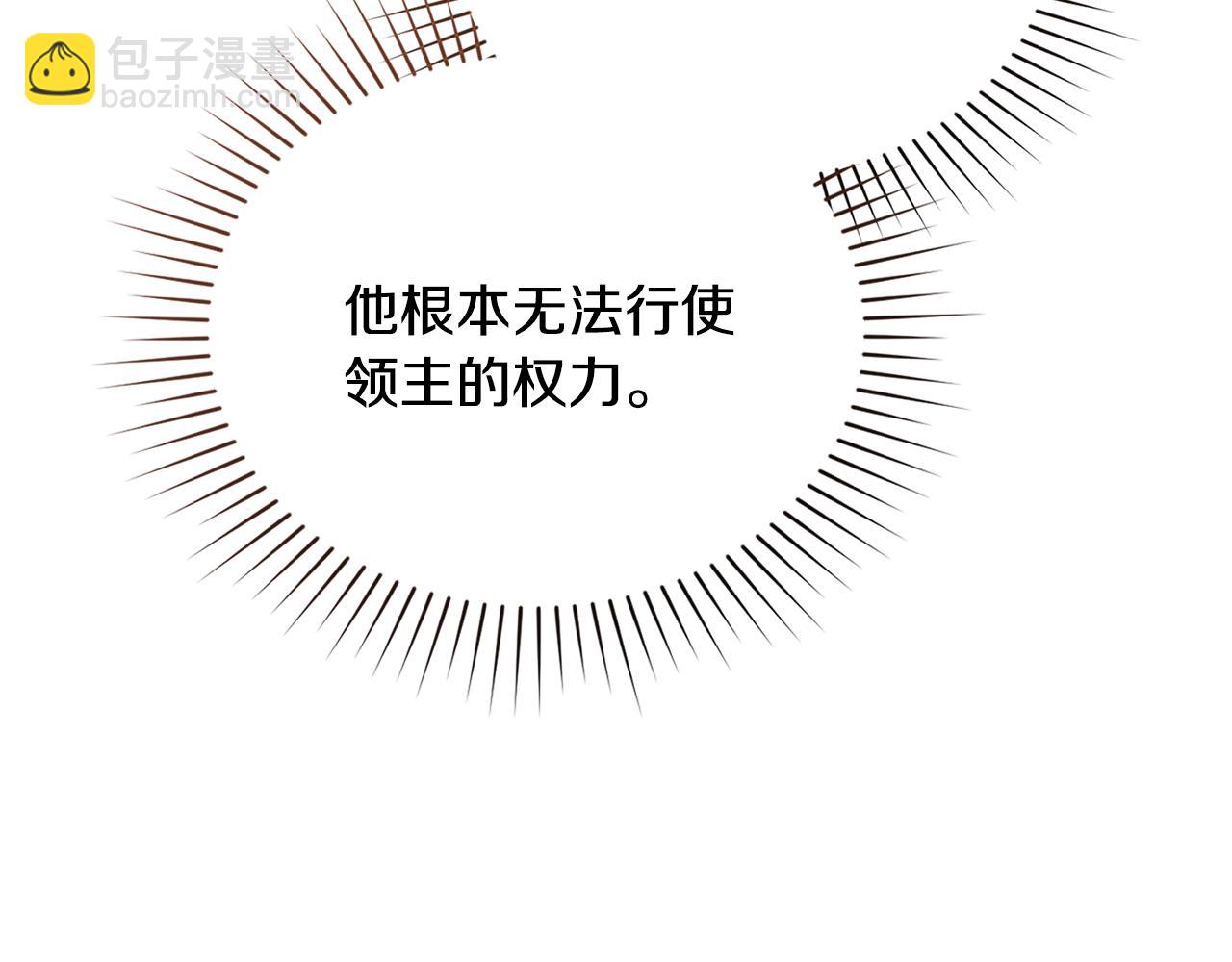 第16话 形影不离的保护54