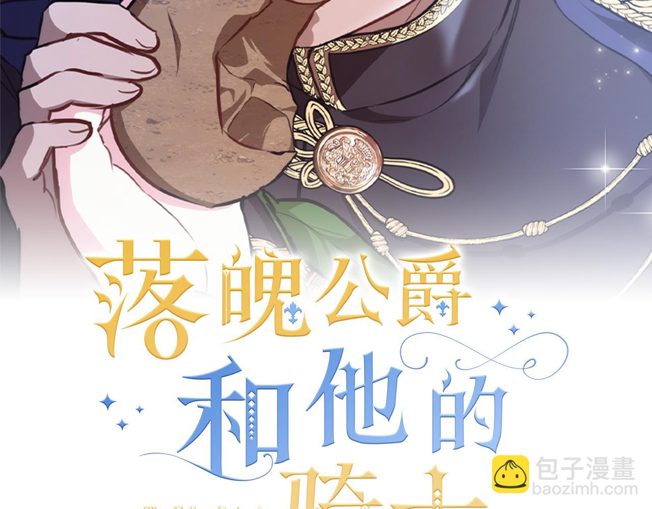 第16话 形影不离的保护59