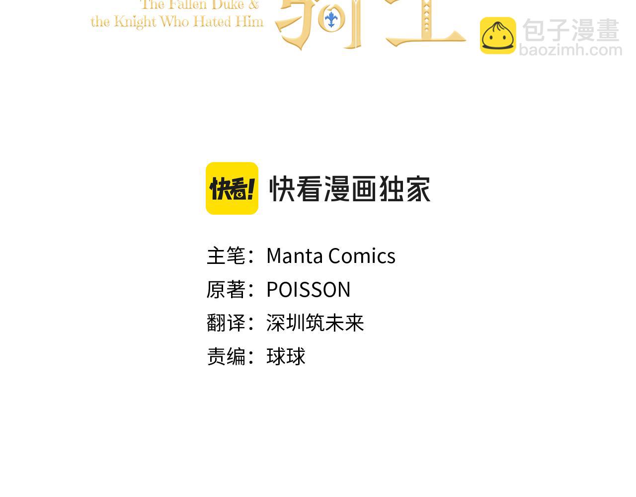 第16话 形影不离的保护60