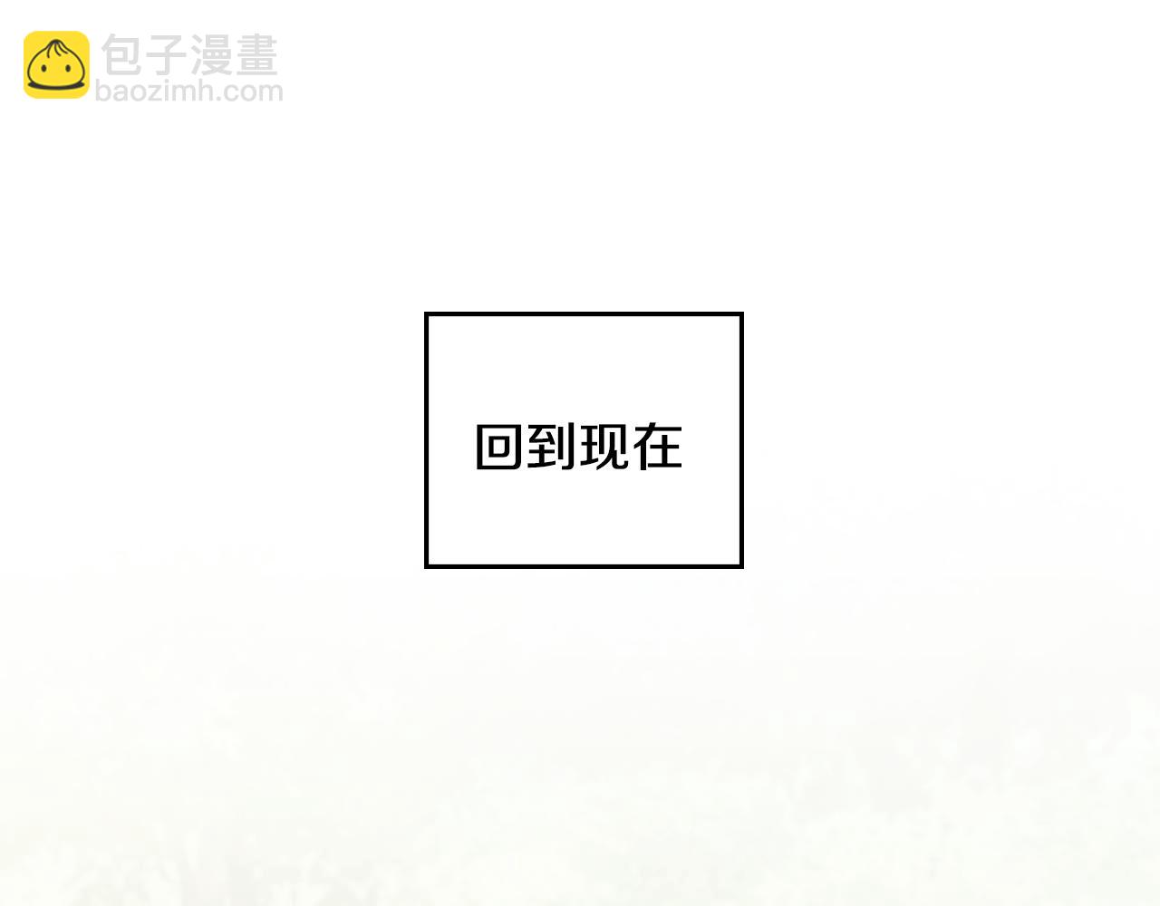 第16话 形影不离的保护62