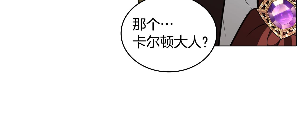 第16话 形影不离的保护66