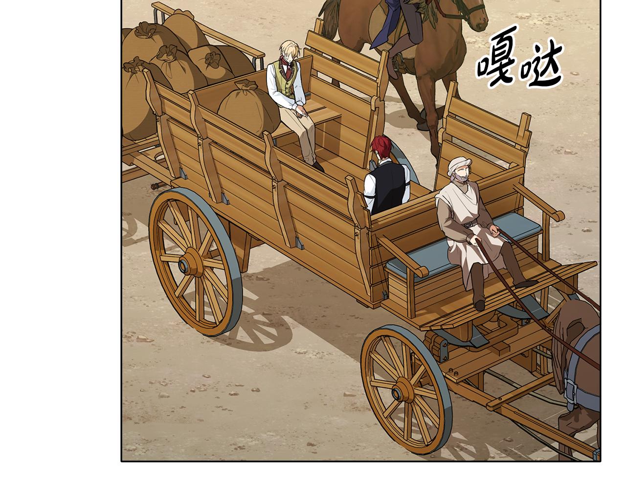 第16话 形影不离的保护71