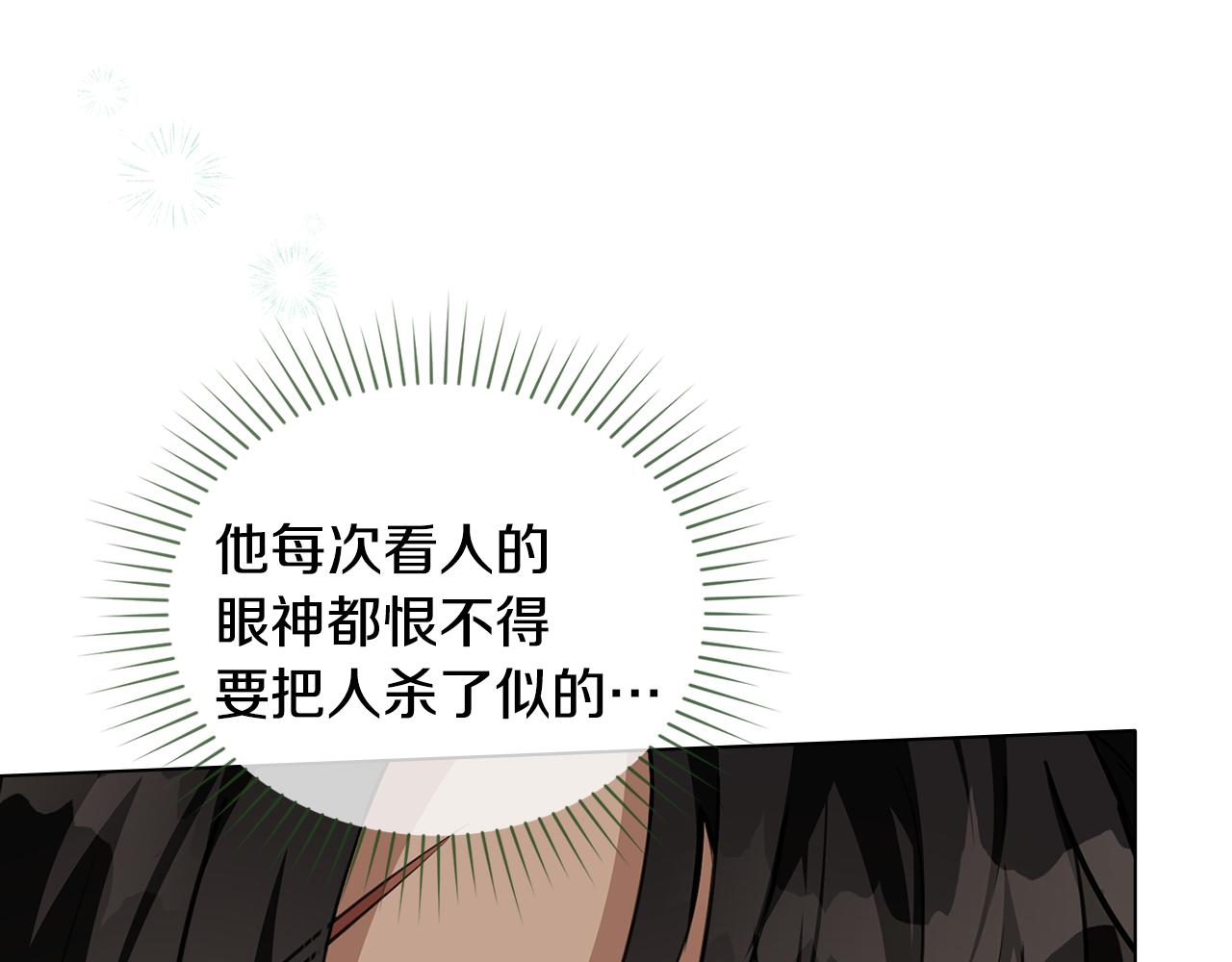 第16话 形影不离的保护80