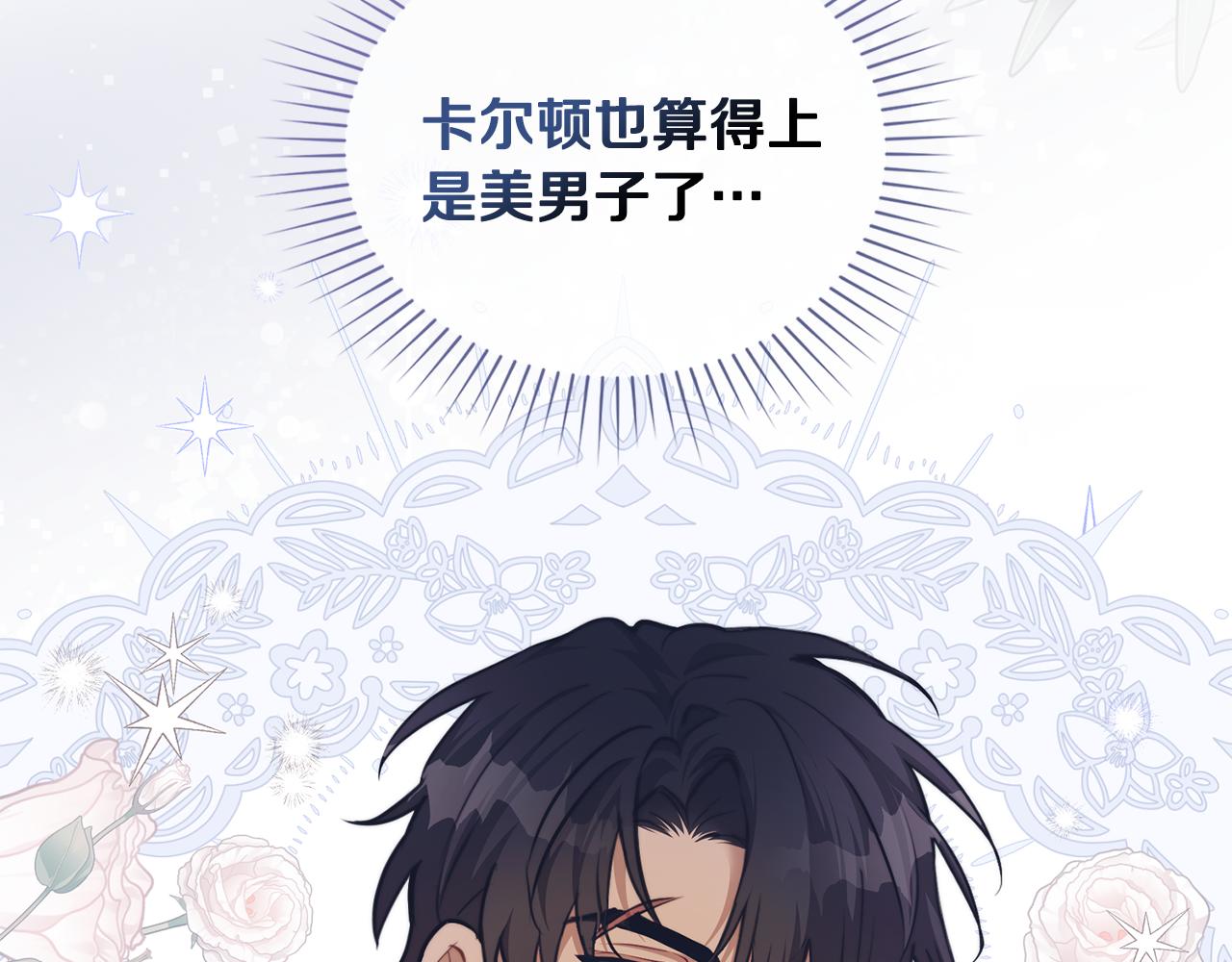 第16话 形影不离的保护84