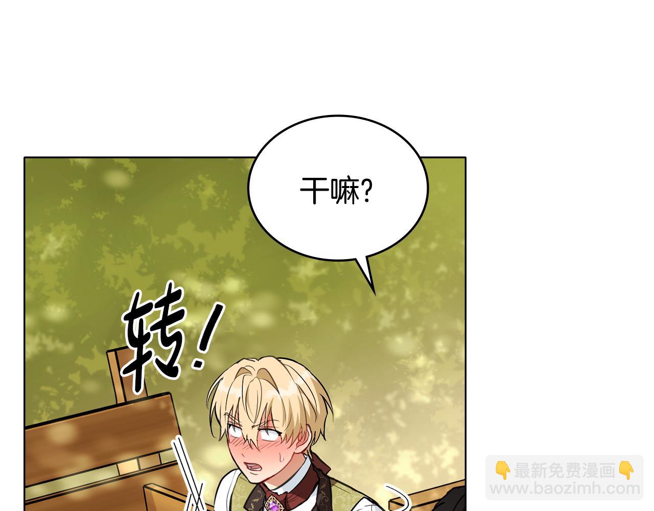 第16话 形影不离的保护89