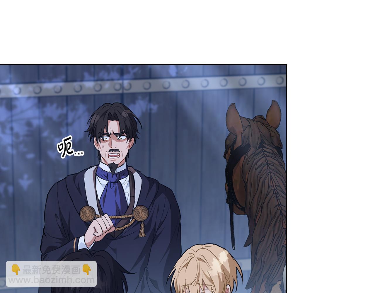 第17话 暗戳戳互不相让106