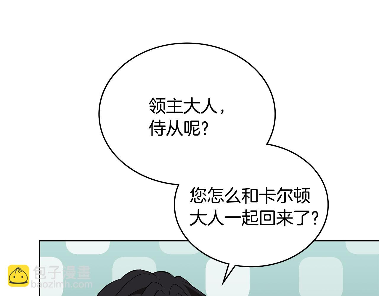 第17话 暗戳戳互不相让108