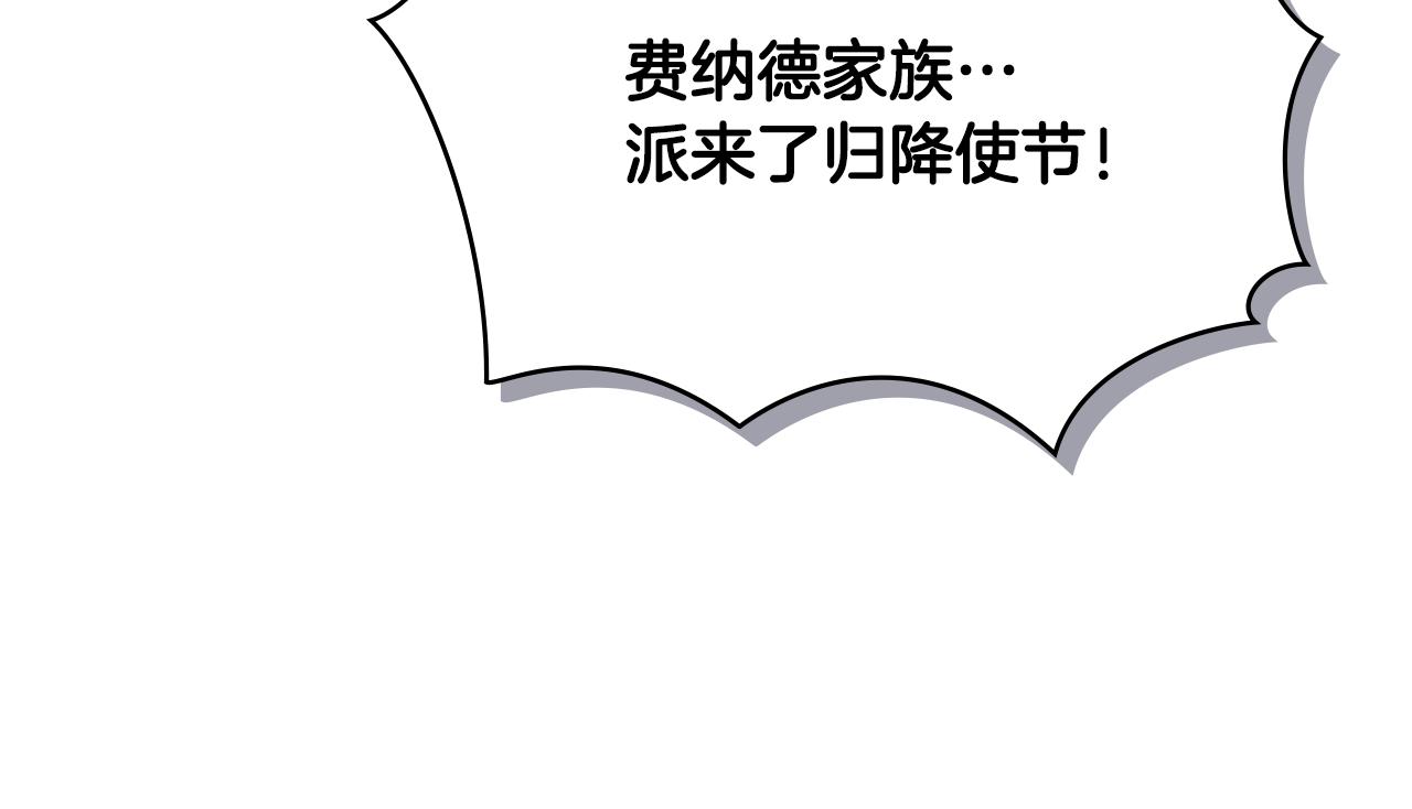 第17话 暗戳戳互不相让114