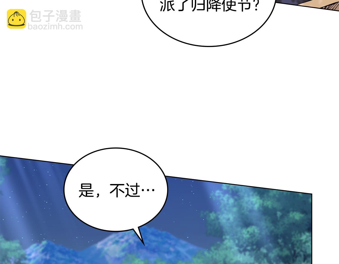 第17话 暗戳戳互不相让117
